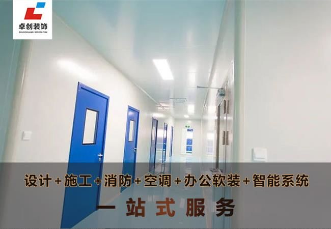 合肥廠房裝修公司，品質(zhì)裝修廠房-施工透明